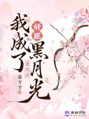 刚转职法师,技能成精了什么鬼?