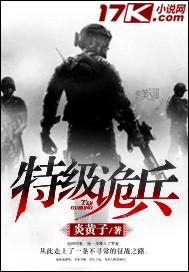 欺世游戏