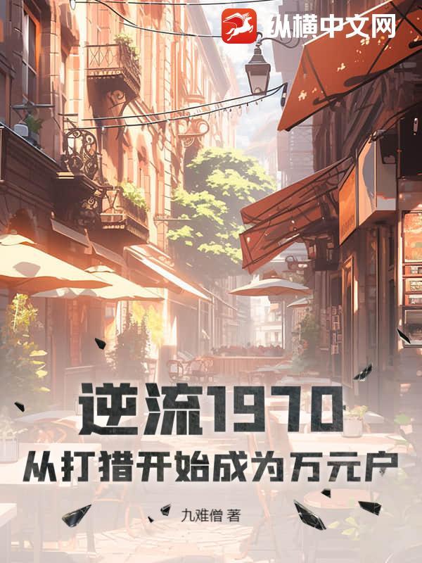 这个导演没有格局笔趣阁无弹窗