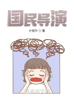 快穿被抢机缘?别怕,我崽会带飞