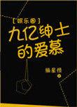 张三狗发财笔记最新线阅读