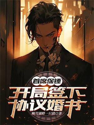 险宙