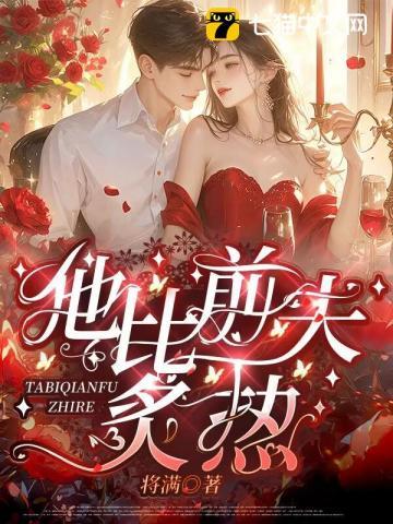大爱仙尊小说免费阅读笔趣阁
