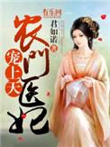 抱天揽月传
