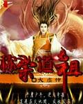 鉴玉师