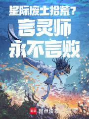 祸国妖妃睥睨天下笔趣阁林墨染苏毓康