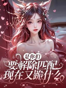 炼仙鼎