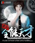 前世守寡一辈子,当家主母她要改嫁
