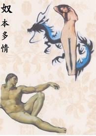 末日堡垒：我有一颗火种之心