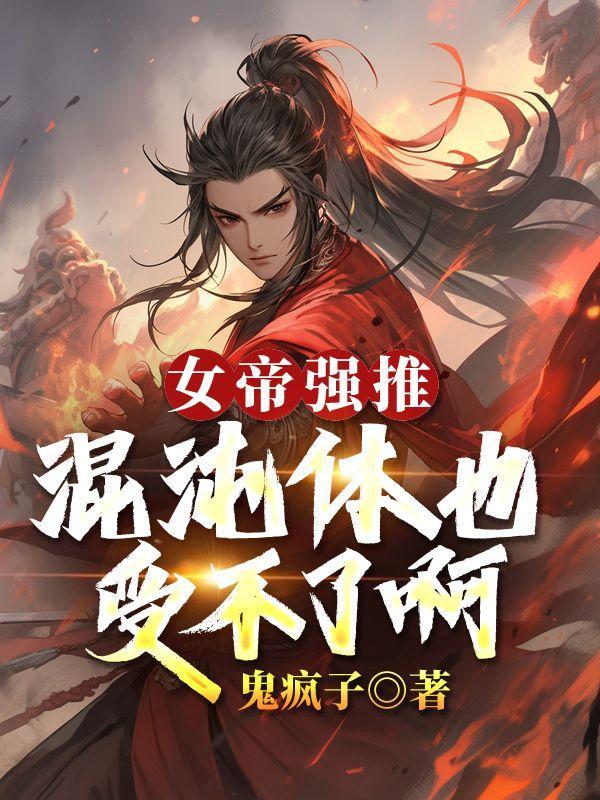 港综:最强大捞家