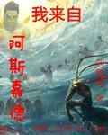天才游戏少女