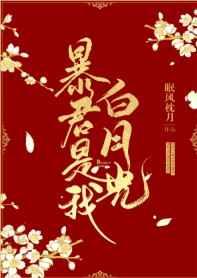 元素巅峰