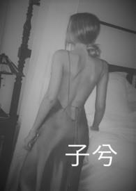 润清（小姐和狗 1v1）