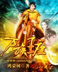 重启2006