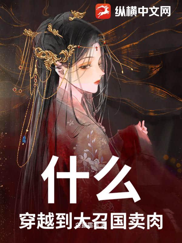 墨桑