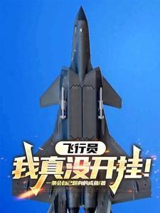 军少狼兄,三两只
