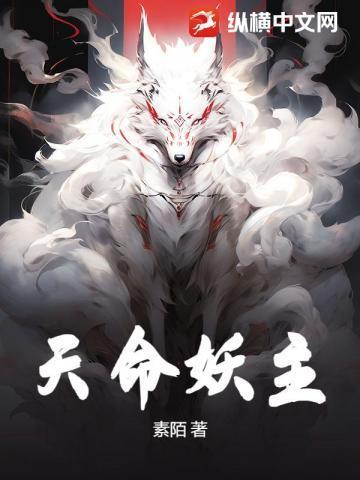 仙侣奇缘