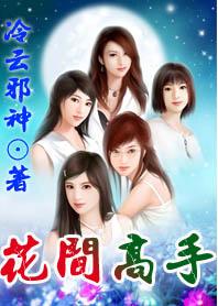 诱妻再婚
