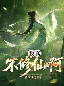 喝着啤酒唱着歌下一句