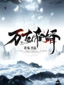 回到那一世