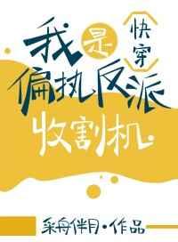 下堂王妃要改嫁