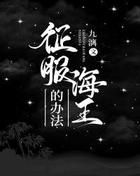 农家娘子好种田