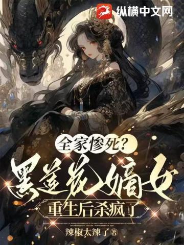 天后老婆狂卷工作我躺平被全网直播最新章节列表