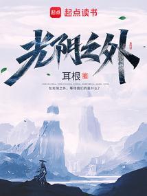 天锋傲尊