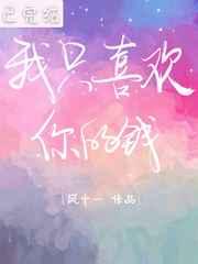 神祇时代:欢迎加入光荣的进化