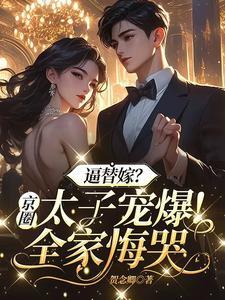 地产风云:从包工头开始发家致富