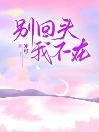 逆袭娱乐圈