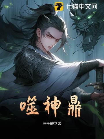 女娲成长日记