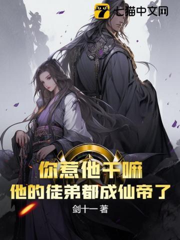一品名媛