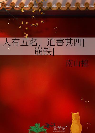 认亲后真少爷杀疯了笔趣阁秦阳苏暖月