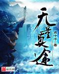 抗战:我的德械军团每月满编