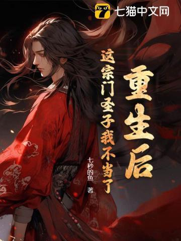 逍遥小神医.