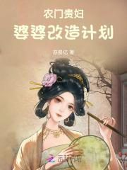 重生78开局被女知青退婚听书