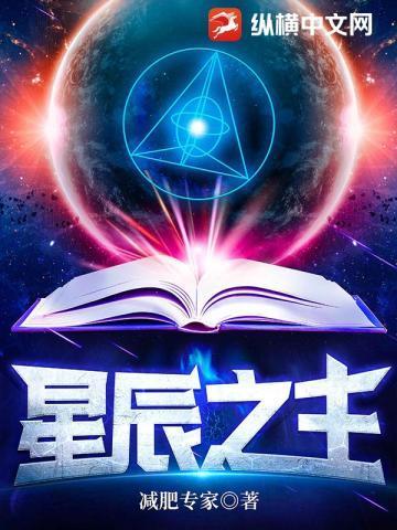穿梭时空的侠客