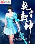 逆袭2002短剧免费观看