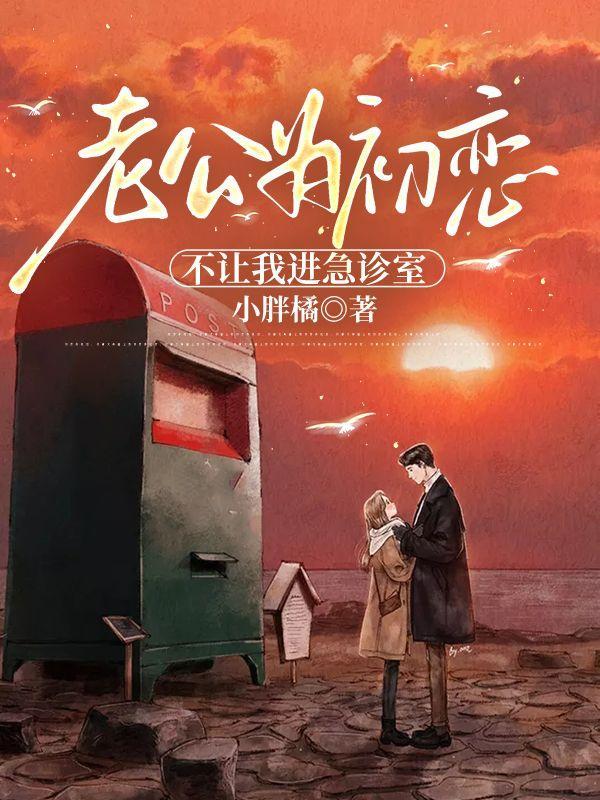 娇妻太凶猛