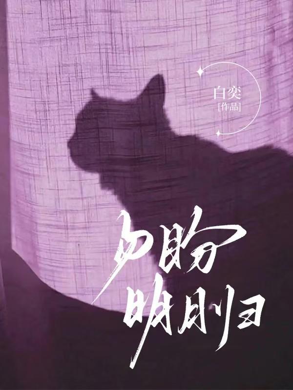 我是长生者?这不是造谣么!