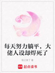 超越星尘