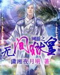 银河暴徒