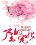 铁马定五代：李俊生归唐