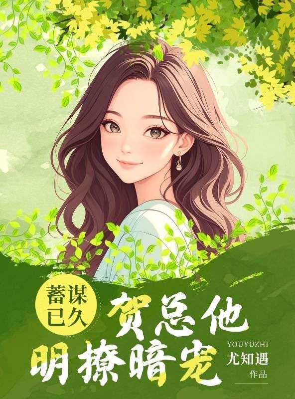 皇上封我当御厨,可他吃的是预制菜!