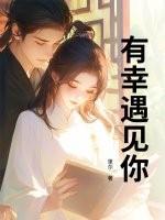 逍遥异世游