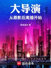 小熊座少女