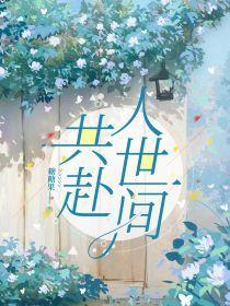 盗亦有道之心盗