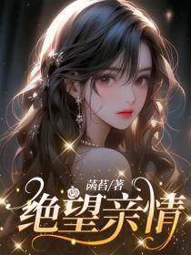 浪子宰相
