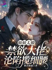 校花之至尊高手